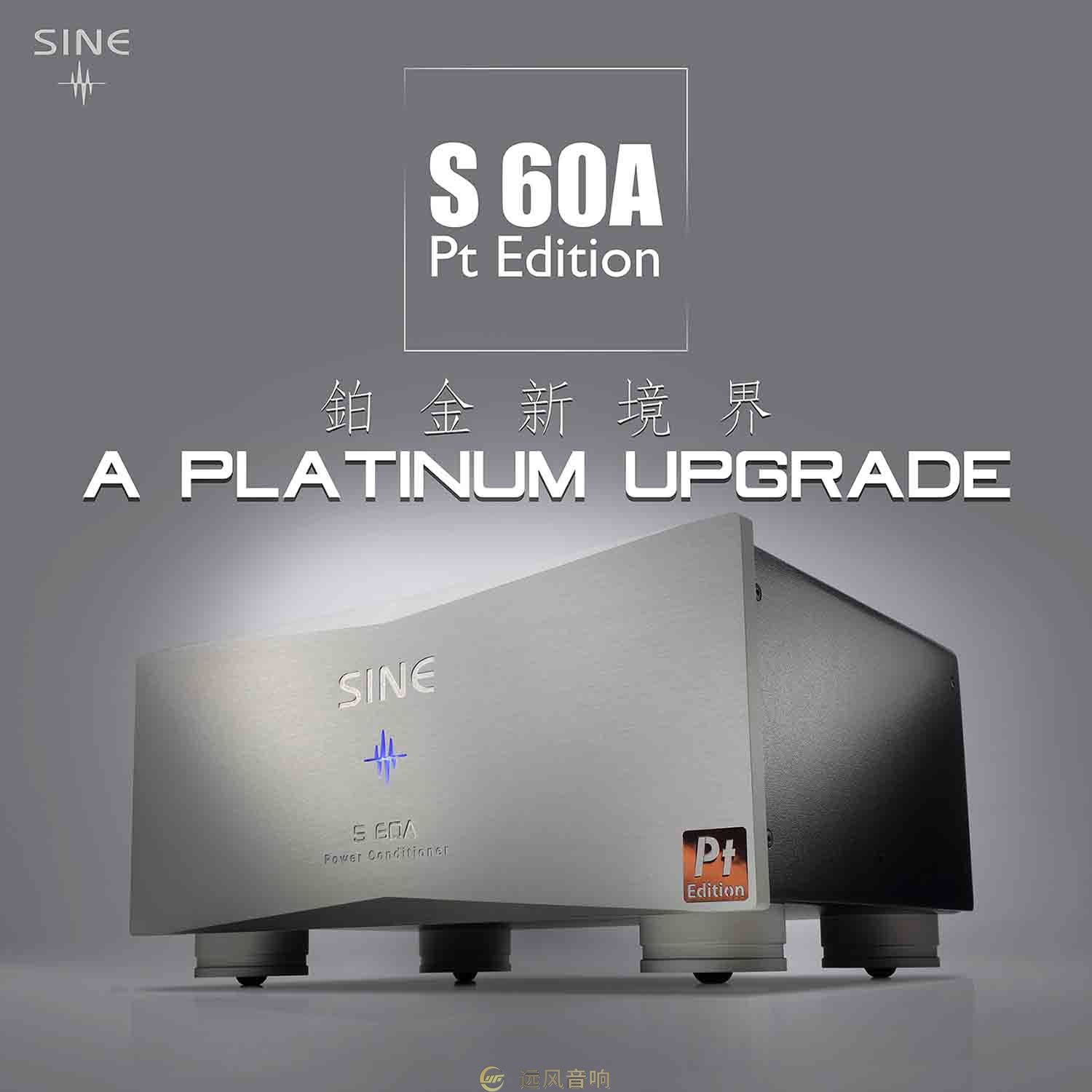 S - 60A 雙磁力導管電源處理器