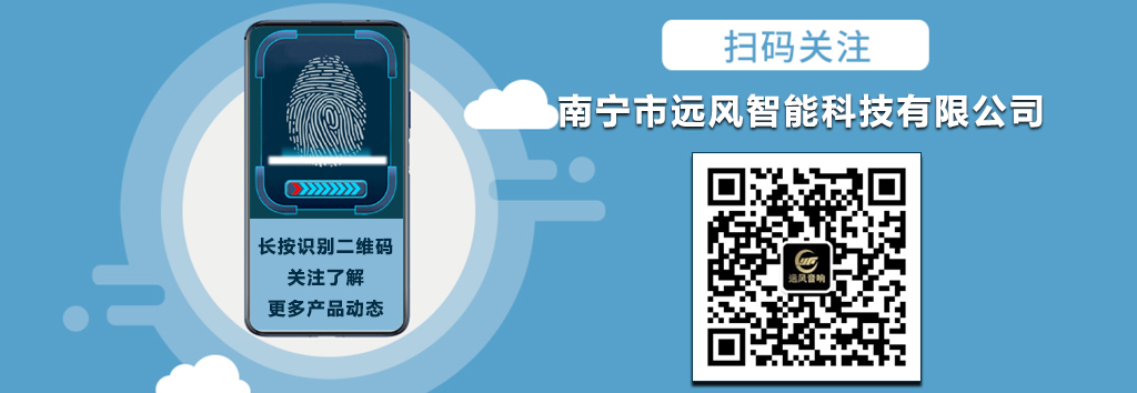 首届广西国际音响展将于12月11日-13日在南宁市沃顿国际大酒店举办，南宁市远风智能科技有限公司届时参展(图7)