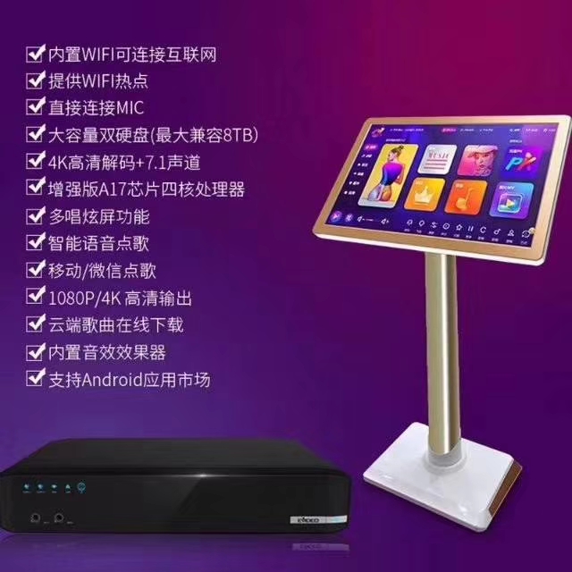 视易点歌系统K73(图3)