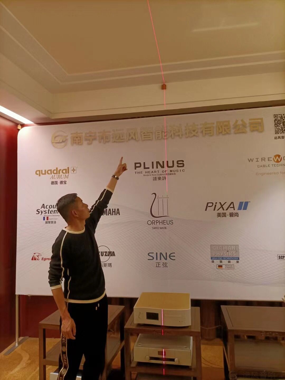 丽声雷达进行声学调较