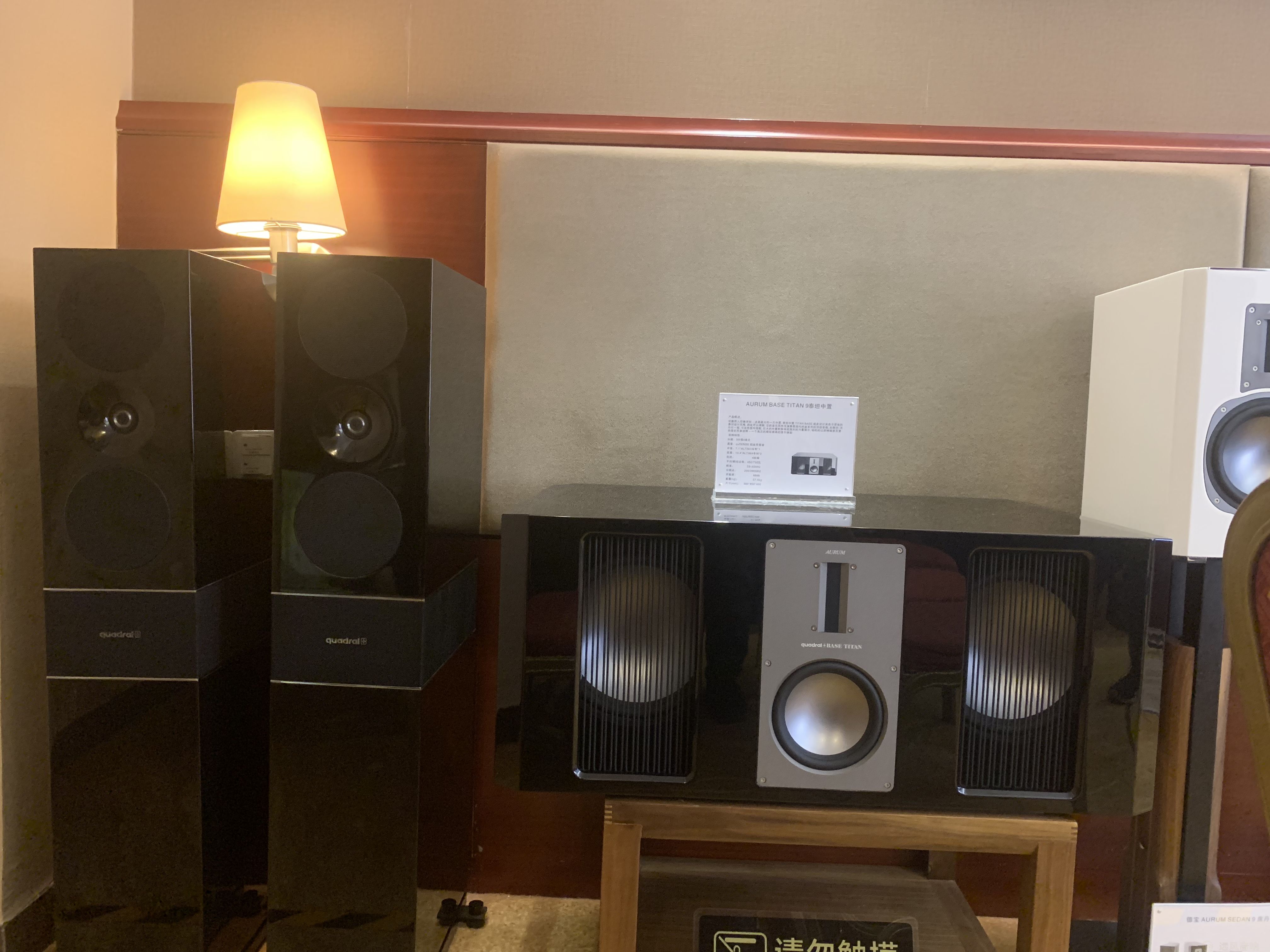 听到最德国的声音 ~ 展房 514 / 南宁音响展(图5)