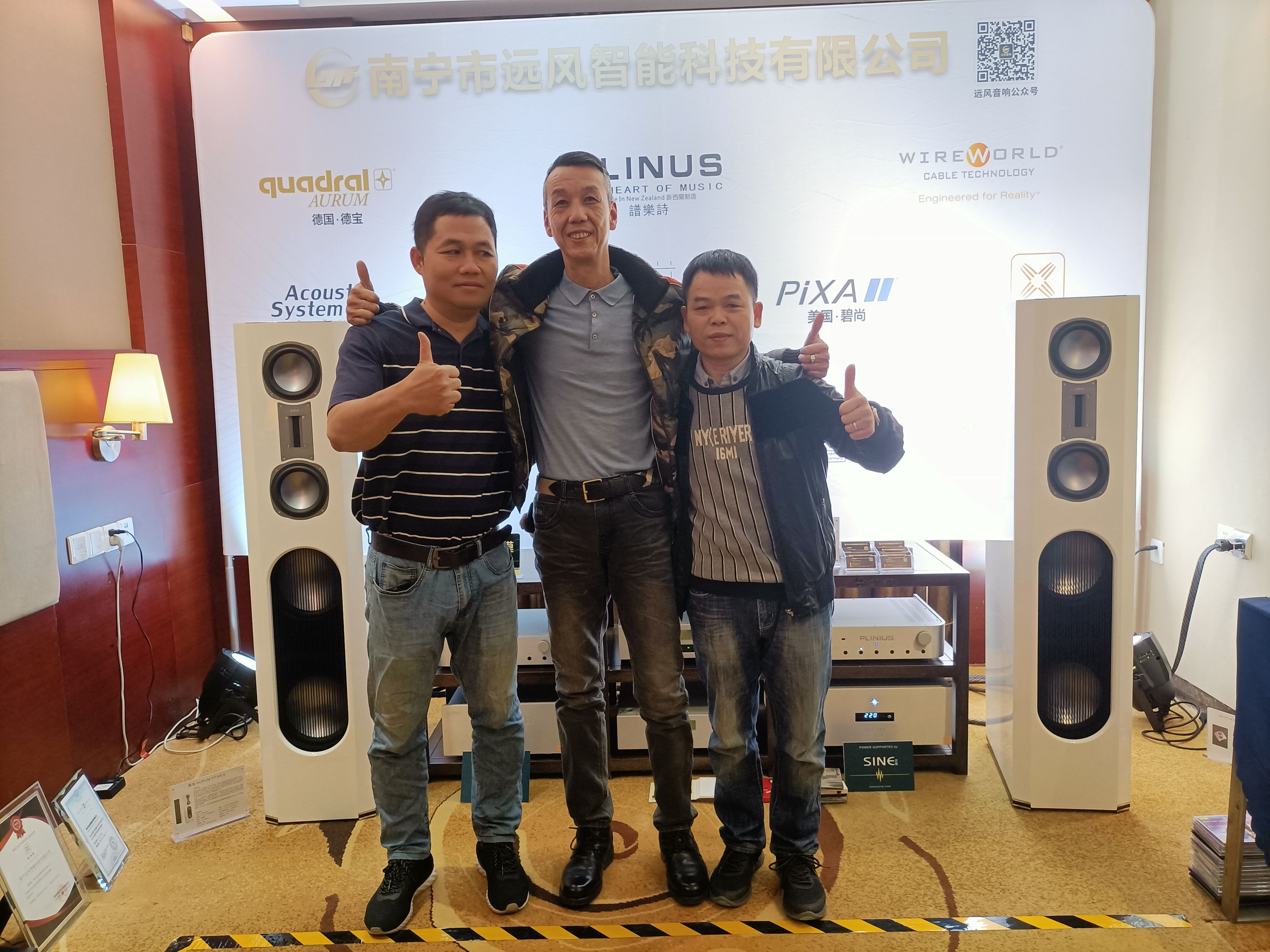 听到最德国的声音 ~ 展房 514 / 南宁音响展(图8)
